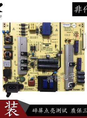 创维55E510E液晶电视电源板
