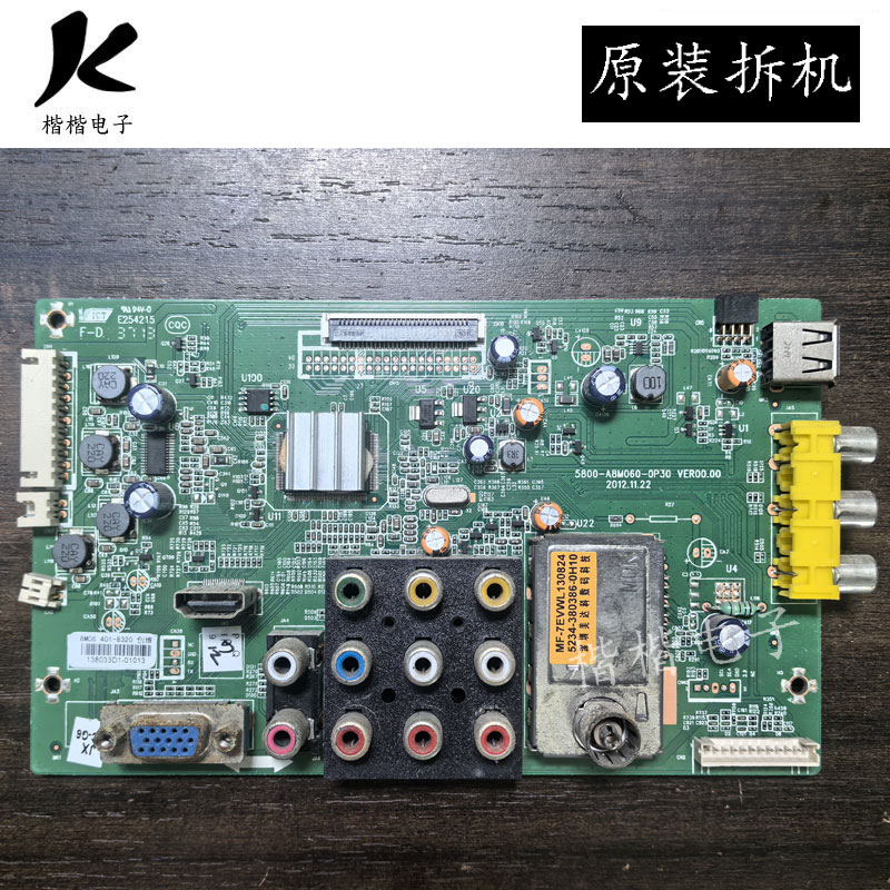 适用32寸创维液晶电视主板5800-A8M060-0P30配屏RDL320HY PD0-001