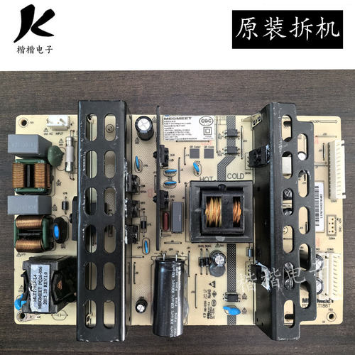 成色新 原装麦格米特 液晶拼接屏 监视器 广告机 电源板 MLT186T