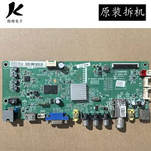 适用原装TCL B42E650 D42E161主板40-MS8812-MAD2HG屏LVF420NDAL