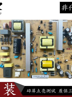 长虹3D50B4500i液晶电视电源板HSM40D-4MC 110 XR7.820.202V1.2