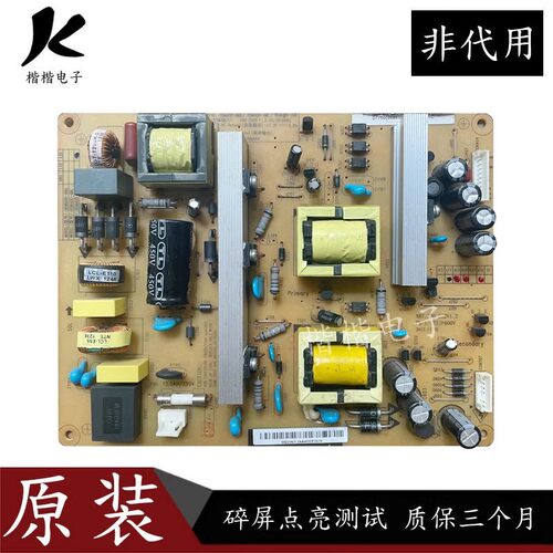 长虹3D50B4500i液晶电视电源板