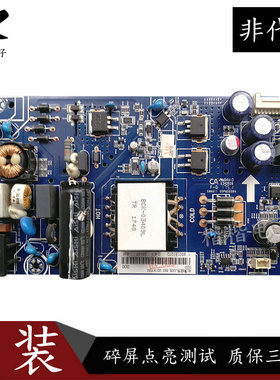 原装长虹50DP600 49D3S/U1/A9U液晶电视电源板JUC7.820.00194091