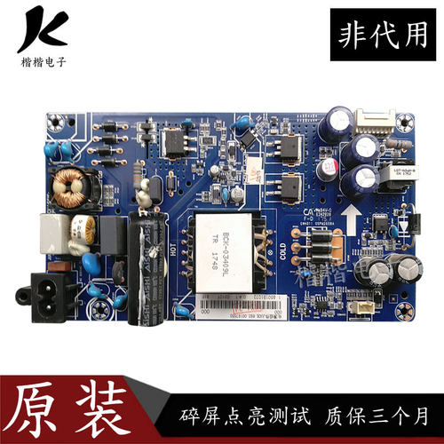 长虹50DP600液晶电视电源板