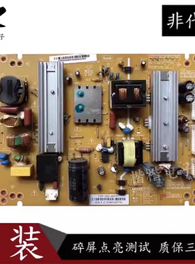 长虹3D37A4000i 3D39A6000iV UD39B6000I电视电源板FSP130S-4MF01