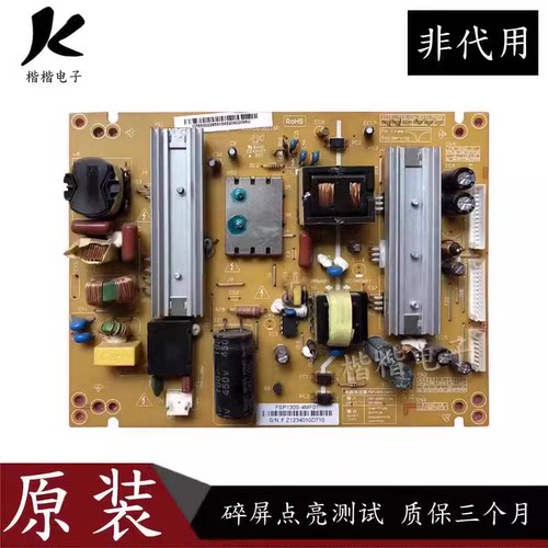 长虹3D37A4000i液晶电视电源板