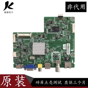 海信LED39EC110JD 39K20JD电视主板RSAG7.820.5340屏HD390DH-E01