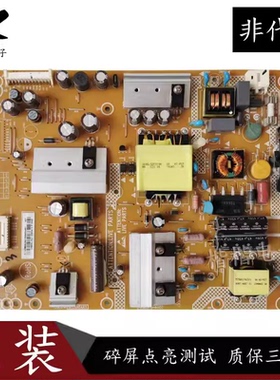 原装海尔LE46A390P 46G3000液晶电视电源板715G5792-P01-003-002M