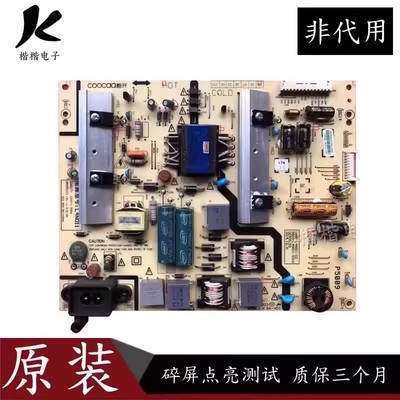 创维 酷开A43 电源板 5800-L4N011-0210/0010 168P-L4N011-02/00