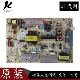 原装康佳LED49T16A 42M1600B液晶电视电源主板34011900 35019697