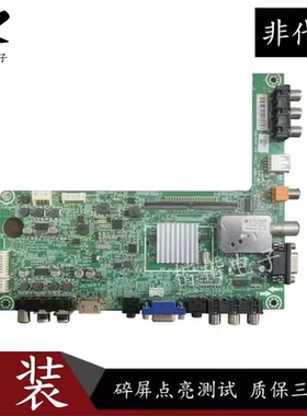 原装海信LED32H310液晶电视主板RSAG7.820.4801配HE315FH-F18