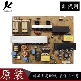 原装 LG 37LH22RC一TA 液晶电视电源板LGP42-09LAC2 LGP37-09AC2