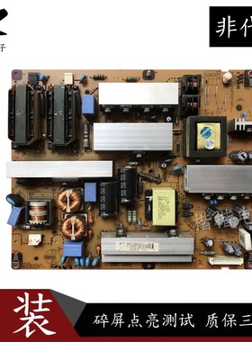 原装LG 32LD310一LA 32LD320-CA液晶电视电源板EAX61124202/2 3