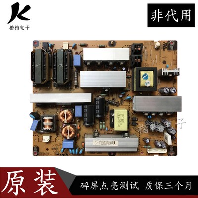 LG32LD310一LAEAX61124202电源板