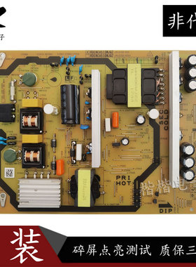 夏普LCD一50MY5100A液晶电视电源板RDENCA513WJQZ JSL2150-003