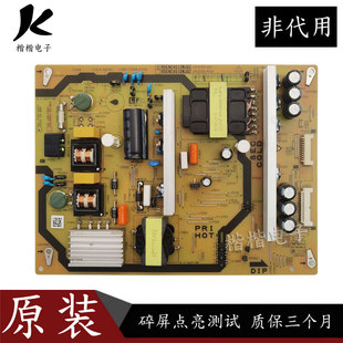夏普LCD一50MY5100A液晶电视电源板RDENCA513WJQZ 003 JSL2150