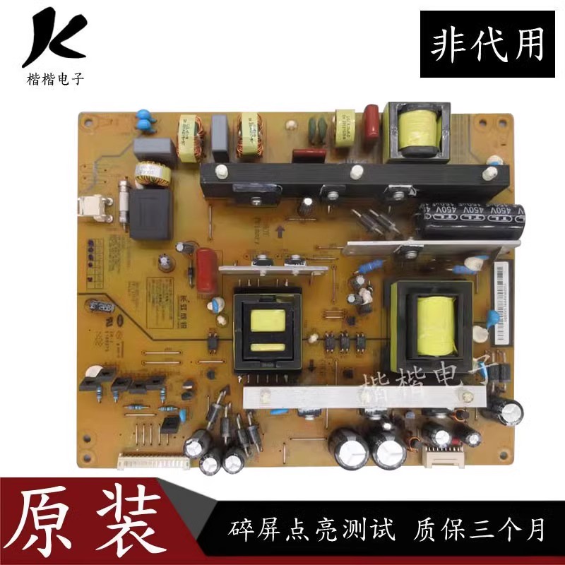 长虹UD55C6000ID液晶电视电源板