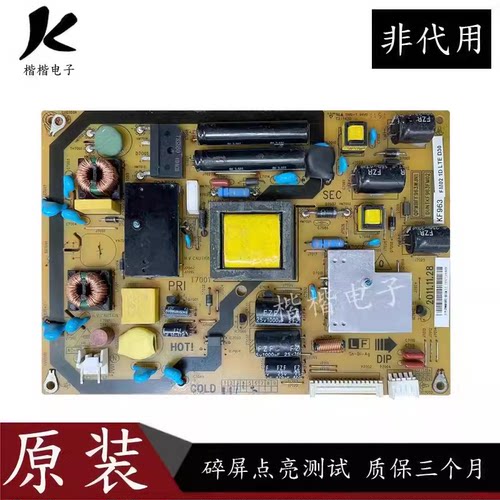 夏普LCD-32LX440A液晶电视电源板
