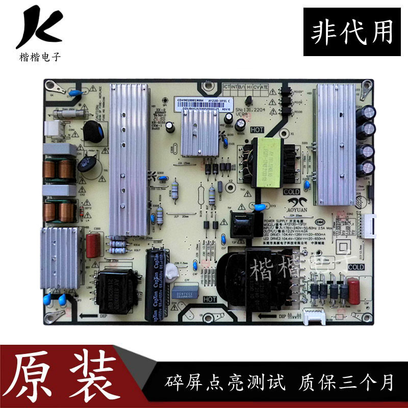 小米L75M7一EA液晶电视电源板