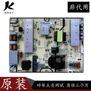 原装小米L75M7一EA L70M7-EA液晶电视电路板电源板AY210D-1SF01