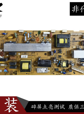 原装索尼KDL一32CX520液晶电视电源板主板APS-280 1-732-411-11