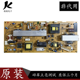 索尼KDL一32CX520液晶电视电源板主板APS 411 280 732 原装