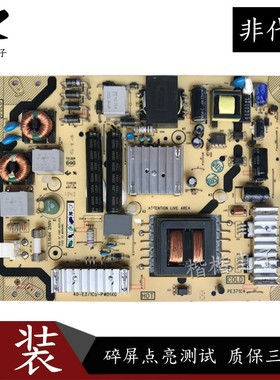 东芝 42L1358C 39/42L2300C液晶电视主电源板40一E371C5 PE371C4