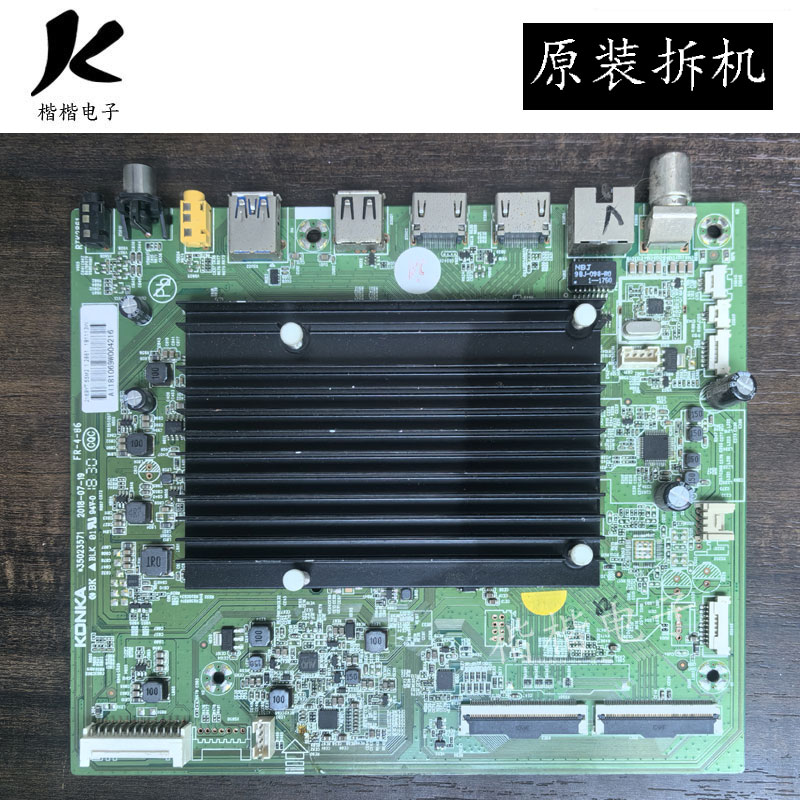 适用于原装康佳LED55M2电视主板35023571配屏72002169YT 2169YT