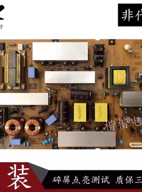 原装LG 47LK460一CC液晶电视电源板EAX61289601/12 LGP47-10LF/LS