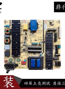 创维55E690U/55E8EUS液晶电视电源板168P一00 5800-P6L014-0000