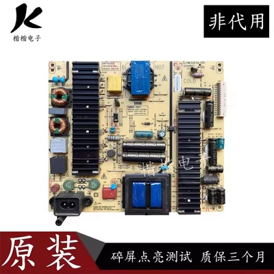 创维55E690U/55E8EUS液晶电视电源板168P一00 5800-P6L014-0000