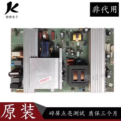 原装创维42L16HC液晶电视电源板5800一P40TOS一00 168P-P40T0S-00