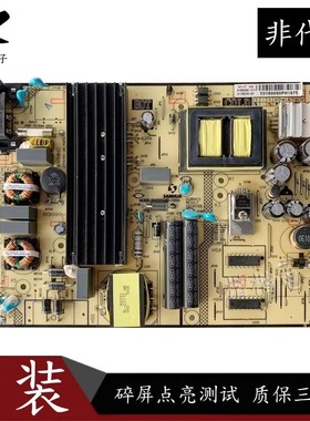 原装乐华48S560 48S100 55S100液晶电视电源板SHG5504B-101H