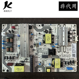 原装小米L65M7一EA液晶电视电源板SHG6501A-248E 25-DT0603-X2P1