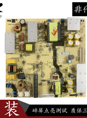 海尔LU50K82 LS55H310G电视电源板TV5006-ZC02-02  0090727890B