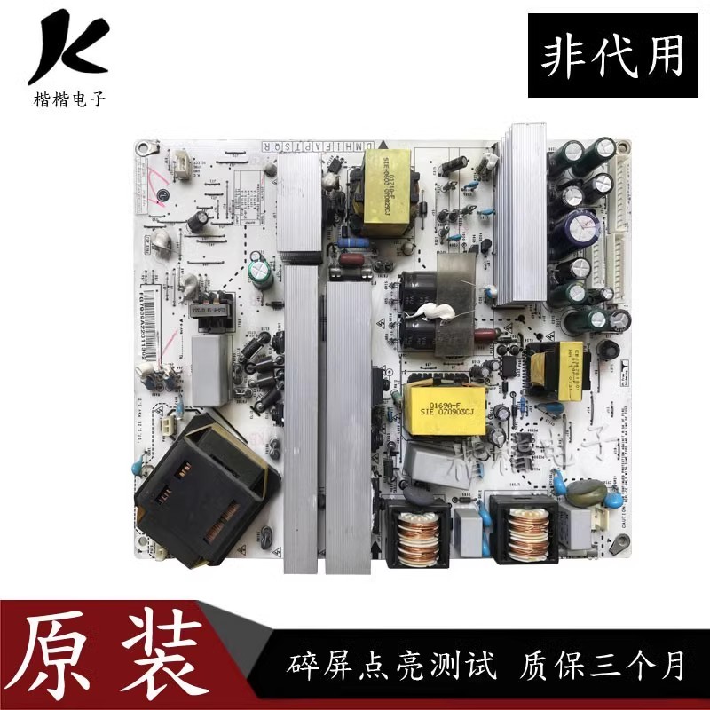 LG32LC7R一TA液晶电视电源板