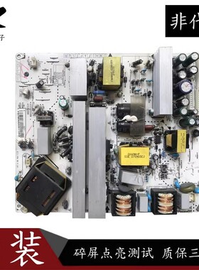 LG 32LC7R一TA 32LB9R-TB液晶电视电源板LGLIPS32 EAX37617601