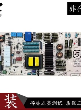 创维49Q8 49G7液晶电视电源板168P一L6J017一01 5800-L6J017-0100