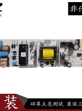 原装海信LED32K10 LED32K10J电视电源板RSAG7.820.4800/4665/ROH