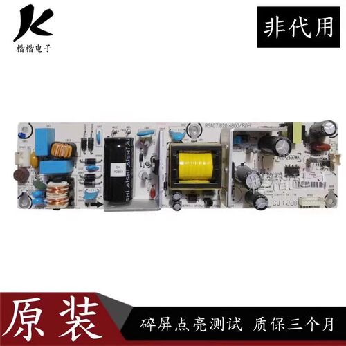海信LED32K10液晶电视电源板