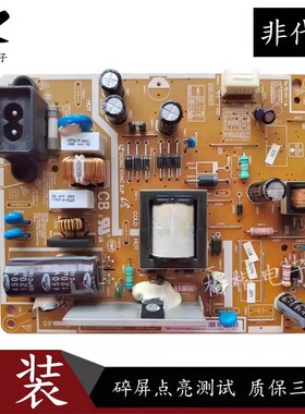 适用于原装三星电视UA32EH4080R UA32EH4000R电源板BN44-00492B/D