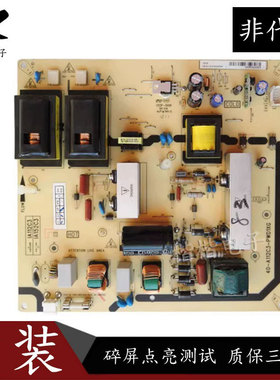 适用于TCL L42P60FBD L40P60FBD液晶电视电源板40-A112C3-PWD1XG