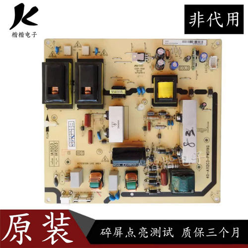 TCLL42P60FBD液晶电视电源板