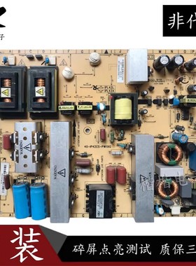 原装飞利浦42PFL3609/93液晶电视电源板40一IP42CS-PWJ1XG/PWI1XG