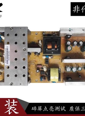 长虹LT32720U LT37630X液晶电视电源板FSP180-4H02 FSP180一4H03