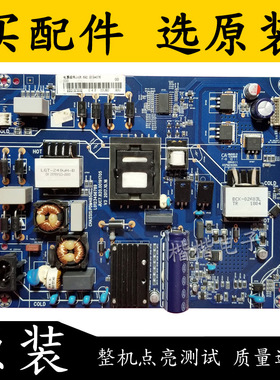 原装长虹55DS300 50E8 55DP200液晶电视电源板JUC7.820.00191705