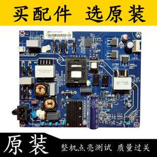 原装长虹55DS300 50E8 55DP200液晶电视电源板JUC7.820.00191705