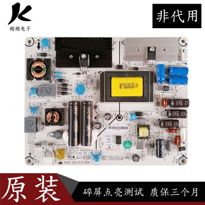 海信LED40EC300JD LED39K180D液晶电视电源板RSAG7.820.4737/ROH