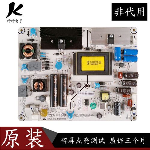 海信LED40EC300JD LED39K180D液晶电视电源板RSAG7.820.4737/ROH