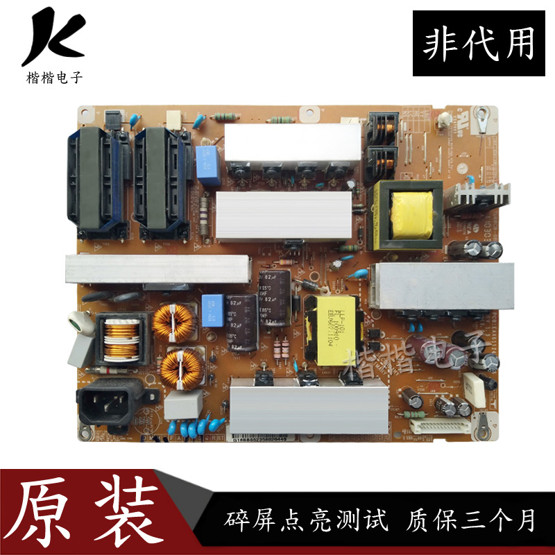 LG42LK466C-CC液晶电视电源板